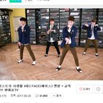 [뉴이스트] ㄴㅇㅂ 티비 혹시 총공 같은거해?