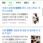 [임영민] 기사<b>홍수</b> 쪼아!!
