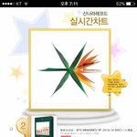 [EXO] ???이거 옆에 <b>숫자</b> 판매량이 아니라고??