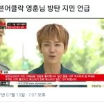 [방탄소년단] 짐니 진짜 인기많은듯