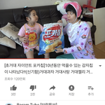 이런 유튜브 <b>채널</b>은 뭐냐