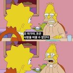 [드루와] <b>블로그</b>에다가 글이나 시 쓰는 애들 있어?