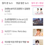[브랜뉴즈] 많이본영상<b>1</b>위.  추천뉴스<b>1</b>위!!