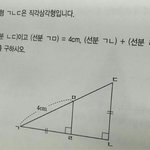<b>수학문제</b>풀어줘어