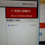 [워너원] 야 이거 자리왤케많게뜨냐?