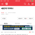 [워너원] ㅋㅋ 플<b>미사</b>지말라면서