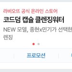 [뉴이스트] 더나와!!!!