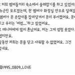 [뉴이스트] <b>문제</b>의 술래잡기 ㅋㅋㅋㅋ