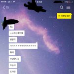 [워너원] 나 친구 선물로 줫는데 <b>취켓</b>팅 성공하면