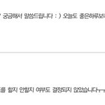 [EXO] <b>최</b>ㅇㅐ돌 왜해야하는거 ?
