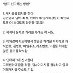 [워너원] 애들아 <b>양도</b>