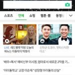 [EXO] 메인 <b>오지</b>구연