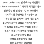 [모두드루와] 대부분의 팬덤은 인정할 듯한 이번 <b>지코</b> 신곡 가사