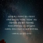 [ㅋㅋㅋㅋㅋ] 아니 인천초등살해범이 <b>동성애</b>자든간에 ㅋㅋ