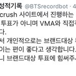 [방탄소년단] <b>이</b>삐덜 참고2