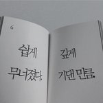 [댓글부탁해] 생일인데 서럽다