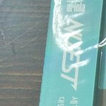 [뉴이스트] ㅅㄷ 등업 자신이 없다