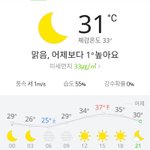 [EXO] ㅅㅂ 밤인데