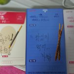 [드루와] 우리 아빠 <b>짱</b><b>귀</b>여오ㅋㅋㅋ