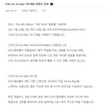 [EXO] 그럼 이거 부스 하루<b>종일</b> 진행하는 거임?