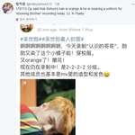 [EXO] 헐 아눈형늼 목격담 올라옴