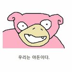 [드루와] 이거 내가 혼자 착각하는건가.