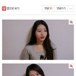 [댓글부탁해] 근데 김소혜는 평범하다고 하면서