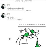 [워너원] 15살 차이.<b>jpg</b>