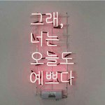 [조언부탁해] 친구 <b>위로</b>해주고 싶은데ㅠㅜ