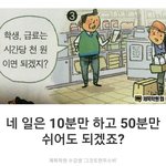 [댓글부탁해] 인천 <b>청라</b>지구 공부 잘해?