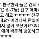 [EXO] 아니 이거 둥이냐