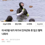 [EXO] 어제 얘 지금 여기 있냐
