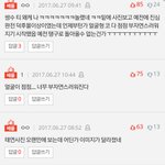 오늘부로 판 뜬다