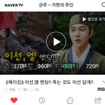 [인피니트] 묭 메이킹영상떳어