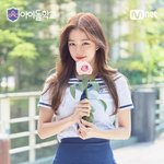 이채영 <b>화면</b> 어떰?