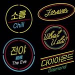 [EXO] 제목들부터 <b>존엄</b> 간즈zl