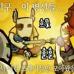 여기 쌍수 잘 아는 애들이나 <b>눈매</b>교정 해본 애들 있어?