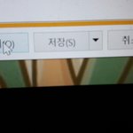 [제발도와줘] 얘들아 나 한시간 <b>반동</b>안 쓴거 날려먹었어........