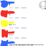 [댓글부탁해] 내 <b>동생</b>이 중1짜리들한테 <b>무시</b>당하는 거 같아
