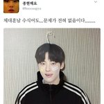 [워너원] 나도 이거만들까ㅜㅋㅋㅋㅋㅋㅋㅋㅋㅋ