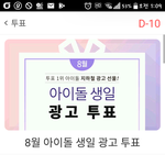 [황민현] 안 자는 사람!!