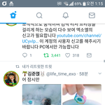 [EXO] 헐 이거 궁예거리다