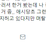 [EXO] 짹에 또 <b>오버</b> 싸는 팬 발견