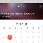 [워너원] <b>잔여석</b>이 없는데?