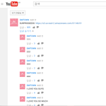 [EXO] <b>사칭</b>계정 한국인같다는데?;