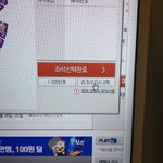 [워너원] 좌석다시<b>선택</b> 눌러도 새로고침되는고야?