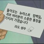 [뉴이스트] 우리 <b>다음</b> <b>컨셉</b> 정해짐ㅠ