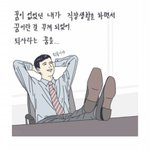 [강다니엘] 근데 여기에 <b>잡담</b>은
