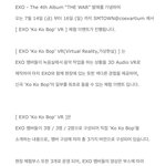 [EXO] 슴 공지에 브이알로 일부를 <b>최초</b>로 들을수있대