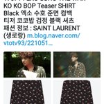 [EXO] <b>오지</b>구연